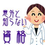【資格】葬祭ディレクター技能審査とは？ | 「介護求人ナビ　介護転職お役立ち情報」