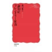 『認知症フレンドリー社会』 | 「介護求人ナビ　介護転職お役立ち情報」