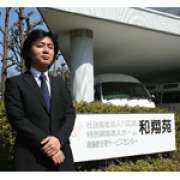 採用する人・しない人-「和翔苑」取材 第1回 | 介護求人ナビ