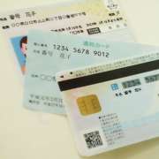 マイナンバーカード取得の手続きは面倒？ポイント第2弾の申請は6月スタート
