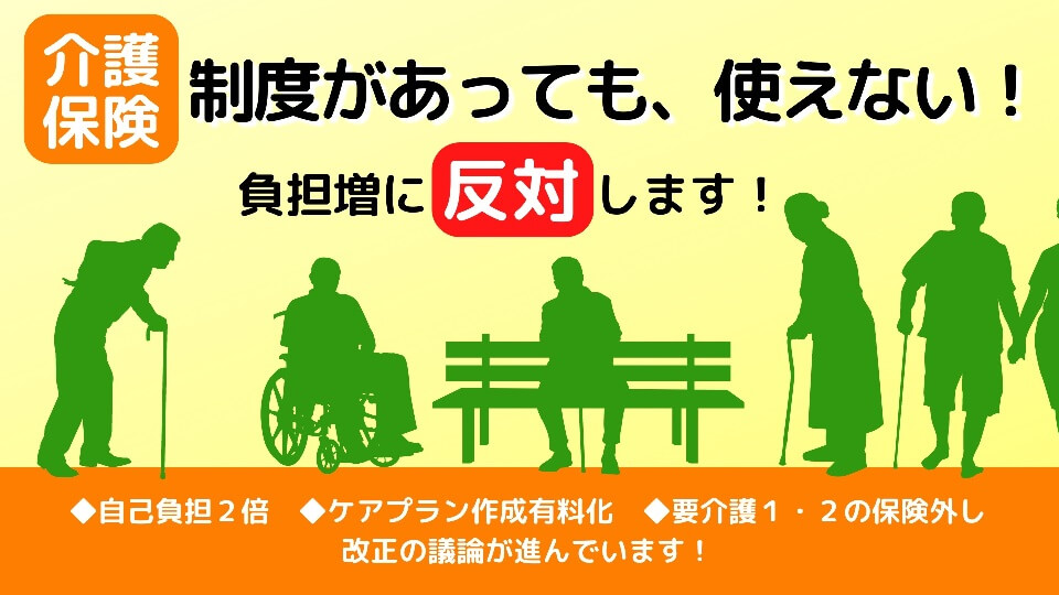 日本産 老人福祉論 高齢者に対する支援と介護保険 全国社会福祉協議会 著者