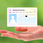 政府が進める「マイナンバーカード保険証」。どれくらいの病院で実際に使えるの？