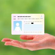 マイナポイント第2弾にまだ間に合う！カード申請期限が2月末まで延長