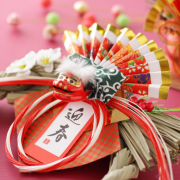 1月14日は何の日？ | 雑学とクイズで脳トレ・高齢者レク