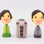 2月20日は何の日？ | 雑学とクイズで脳トレ・高齢者レク