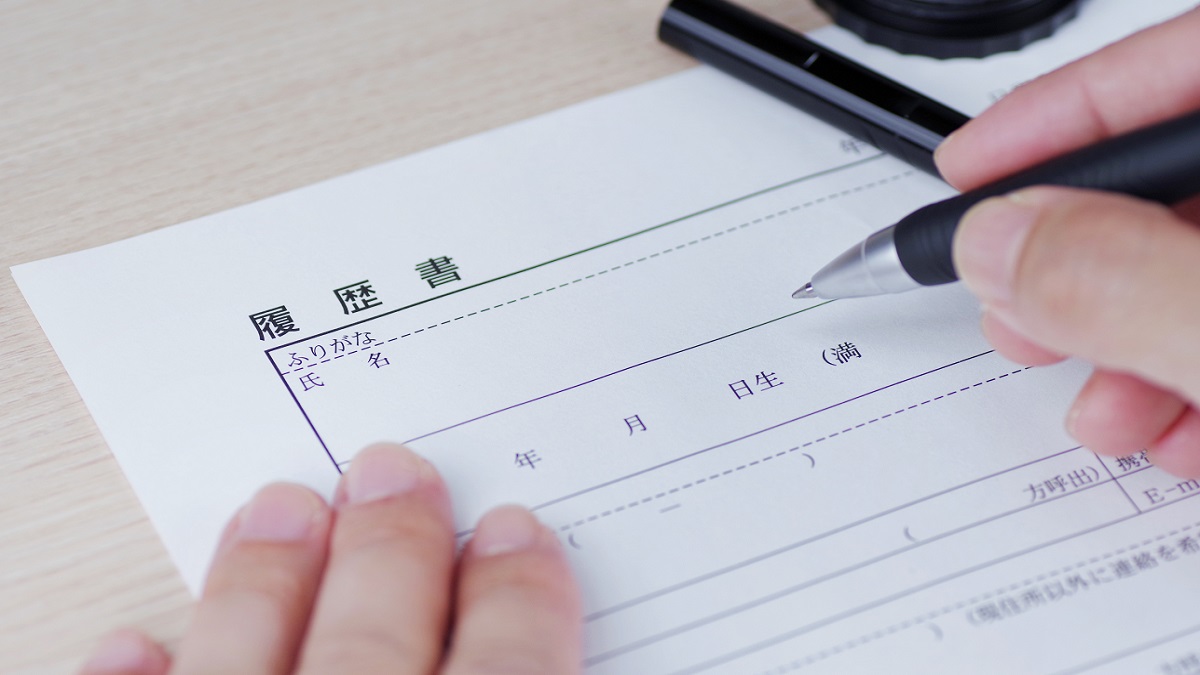 満年齢・満何歳とは？【2026年版】早見表と履歴書への正しい書き方を紹介！｜介護求人ナビ