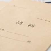 厚労省 24年度処遇状況等調査　介護職員給与1.4万円増 新加算Ⅰは算定5割弱