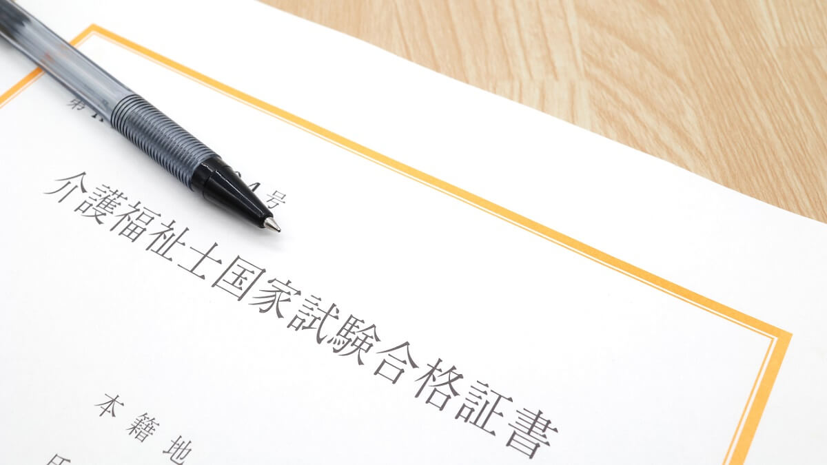 パート合格に関するよくある質問