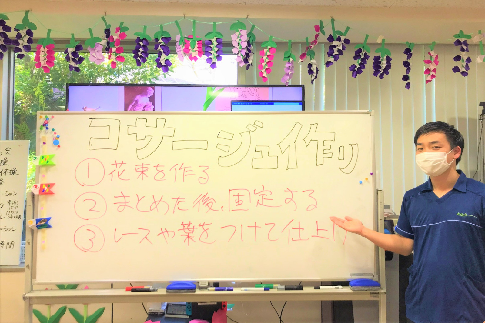 レオパレス21グループ|あずみ苑木更津（デイサービス）