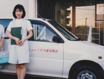 静岡県での訪問看護師時代。「やりがいを感じて、とにかく仕事が楽しかった」