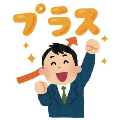 進む介護職員の待遇改善 給与アップにも期待 介護業界チャンスの理由10 介護求人ナビ 介護転職お役立ち情報 介護求人ナビ