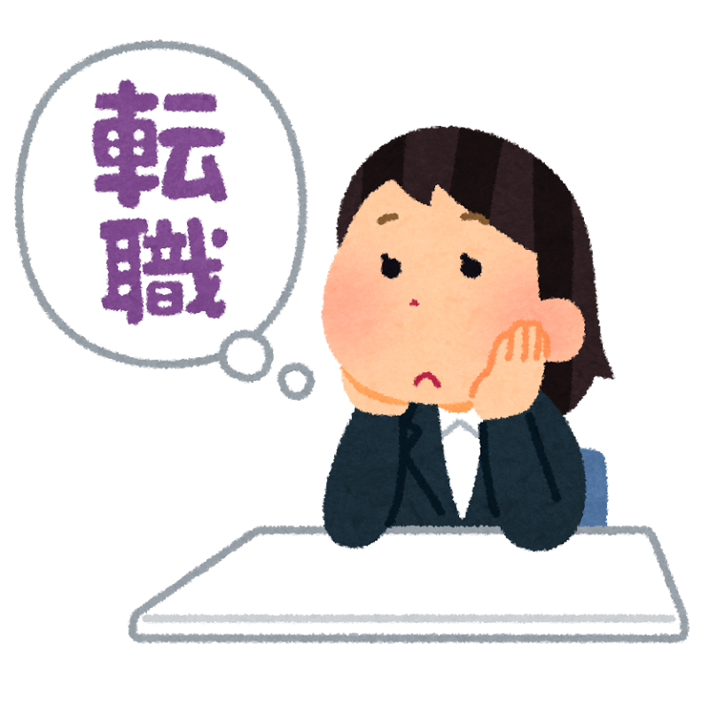 転職失敗事例 介護業界なら正社員 正職員になれると思ったのに 編 介護求人ナビ お役立ち情報 介護求人ナビ