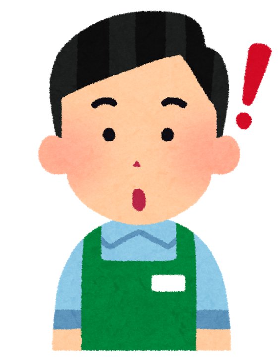 気を利かせるよりも大事なことは 訪問ヘルパーが気にすべき注意点とは 介護求人ナビ 介護転職お役立ち情報 介護求人ナビ 気を利かせるよりも大事なことは 訪問ヘルパーが気にすべき注意点とは 介護求人ナビ 介護転職お役立ち情報 介護求人ナビ