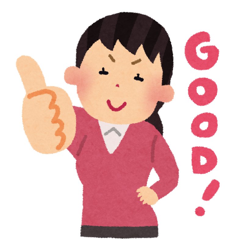 面接時のマスクはok 転職 就職の面接は この一言 で印象アップ 介護求人ナビ