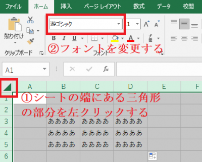 パソコンで履歴書を書く方法 文字を揃える で囲む 改行などエクセルの便利なワザ 介護求人ナビ