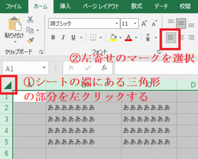 パソコンで履歴書を書く方法 文字を揃える で囲む 改行などエクセルの便利なワザ 介護求人ナビ